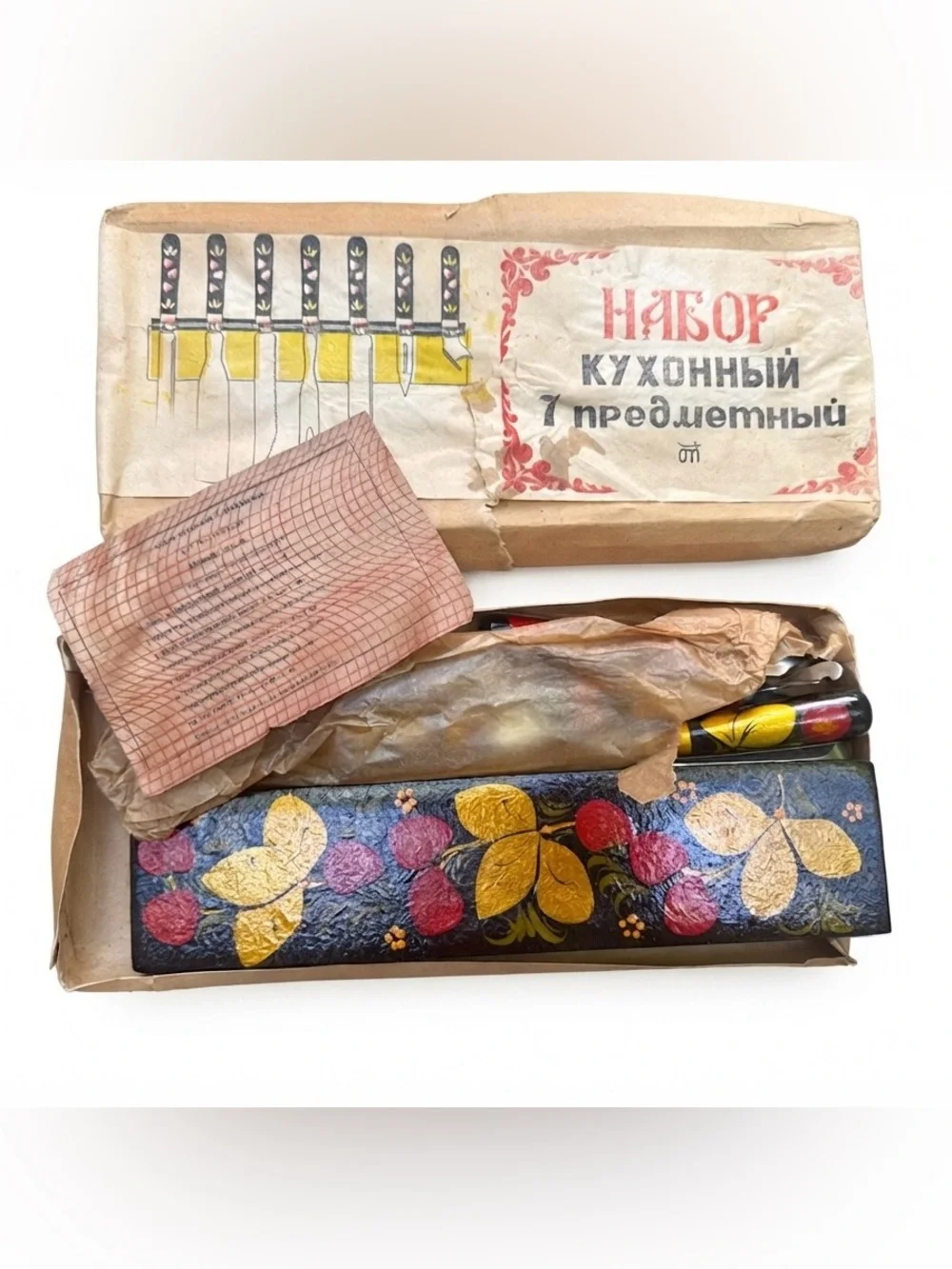 Vintage Soviet Khokhloma Kitchen Utensil Knife Set USSR 1985 8-Piece Wood Art